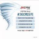 경희홍에스테틱