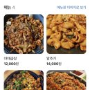 보배곱창민락