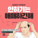 올댓리테일 | 동래두피학원, 헤어디자이너가 추가로 두피관리사 자격증까지 취득하는 이유!