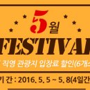 은행나무민박 이미지