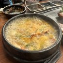 삼색맛족발