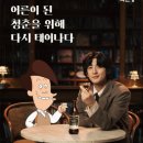 제일기획 - 음성군 | 제일기획