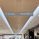 의류수선실 이미지