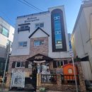 대우꿀단지공인중개사사무소 이미지