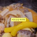 쌍둥이네마라탕 - 남양주시 금곡동 | 쌍둥이네마라탕