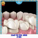 연세오치과의원 이미지