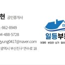 다사랑빌 이미지