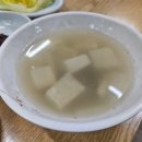 불꽃별미식당