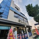 서동대로 8809번길 2 네이버블로그