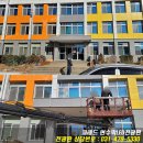인천부개초등학교 이미지