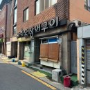 장어꼼장어나라 | 동래 사직동 나라도장어구이 꼼장어 양념구이 후기