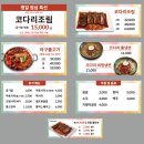 만복래 네이버블로그