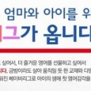 뉴베이비 네이버블로그