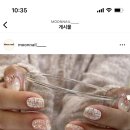 문네일Moonnail