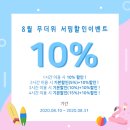 거창서핑파크 이미지