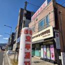 알마니 | 대전 답례품으로 가성비좋은 천안명물 알마니 호두과자 매장방문 후기