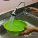 대구광역시 상수도사업본부 시설관리소 이미지