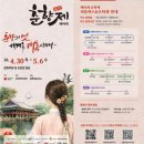 남원분식 | 남원 2026년 춘향제 후기ㅣ먹거리,주차,위치 총정리