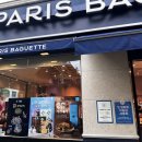 파리바게뜨(산본역2호) 이미지