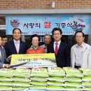 휴먼시아8단지경로당 이미지