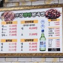 웰빙왕족발 이미지