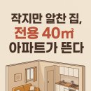 알찬집