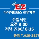 탑스코아빌딩 이미지