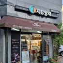 수원-0155 이미지