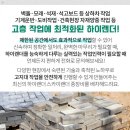 진성골재 이미지