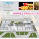 국제세탁프라자 이미지