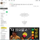 하나은행 1차면접후기 복기본 공유| 실제 합격 생존이 꿀팁| BEI | 세일즈PT|하나핏| FT.면접중대장