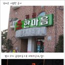 한마음모텔 이미지