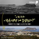 이추룩