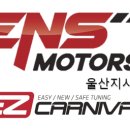 EZ카모터스 이미지