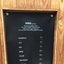 케이리헤어 | 원마운트 준오헤어 스크리트점 화이 스티일리스트 - 두피 클리닉 진짜후기!