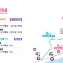 충청북도 보은군 보은읍 동광길 26 | 보은 벚꽃길 축제 무료주차장, 유료주차장 위치, 주소, 요금 정보