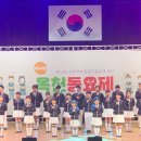 관성회관대강당 이미지