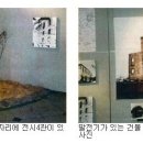 일본 731부대의 악행들 이미지