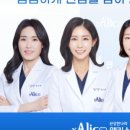 앨리스치과의원 | 임신 중 치과 가면 안 된다고 예비맘을 위한 구강 건강 백서