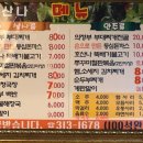 인생돈가스 이미지