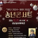 기획공연 「청바지 콘서트」 네이버블로그