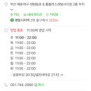 두끼센텀시티