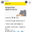 딩글딩글고양이 | 펫츠놀로지 고양이 자동화장실 내돈내산 찐후기 (돌고돌아 다시 자동화장실)