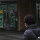 금정구보건소 입구 이미지