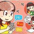 스마트 태권도 이미지