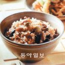 두반곽갱(豆飯藿羹) 감옥에서 왜 콩밥을 먹였을까? 이미지