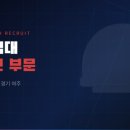 (주)에이스침대여주공장