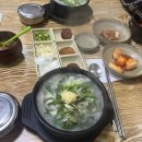 완도수산고등학교 | 23.下半期