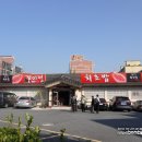 미정회초밥 이미지