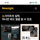 브렌드뉴사이트 이미지